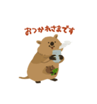 元気でいてね、クアッカワラビー2（個別スタンプ：9）