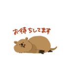 元気でいてね、クアッカワラビー2（個別スタンプ：16）