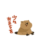 元気でいてね、クアッカワラビー2（個別スタンプ：19）