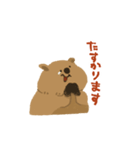 元気でいてね、クアッカワラビー2（個別スタンプ：23）