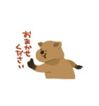 元気でいてね、クアッカワラビー2（個別スタンプ：25）