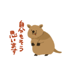 元気でいてね、クアッカワラビー2（個別スタンプ：26）