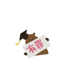 元気でいてね、クアッカワラビー2（個別スタンプ：32）