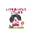 絵本みたいな[動く]サバトラネコきゃりー（個別スタンプ：4）