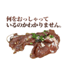 敬語豚肉（個別スタンプ：24）