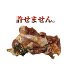 敬語豚肉（個別スタンプ：26）