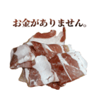 敬語豚肉（個別スタンプ：30）