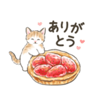 毎日・スイーツいっぱい☆猫たちのスタンプ（個別スタンプ：4）