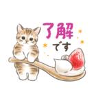 毎日・スイーツいっぱい☆猫たちのスタンプ（個別スタンプ：11）