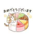 毎日・スイーツいっぱい☆猫たちのスタンプ（個別スタンプ：31）