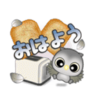 はっぴーふくろう***11（個別スタンプ：9）