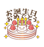 1年中毎日使える！可愛いリボンはぴきゃと（個別スタンプ：11）