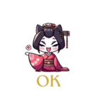 舞妓さん風猫の英語スタンプ（個別スタンプ：7）