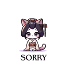 舞妓さん風猫の英語スタンプ（個別スタンプ：10）