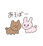 くまっぴいとうさっぴい（個別スタンプ：10）