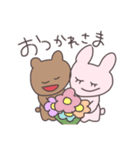 くまっぴいとうさっぴい（個別スタンプ：13）