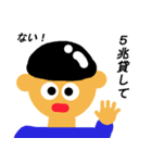 そんな訳ないやん（個別スタンプ：2）