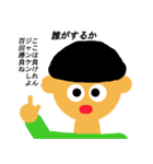 そんな訳ないやん（個別スタンプ：3）