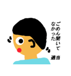 そんな訳ないやん（個別スタンプ：7）