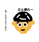 そんな訳ないやん（個別スタンプ：8）