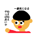 そんな訳ないやん（個別スタンプ：9）