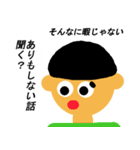 そんな訳ないやん（個別スタンプ：10）