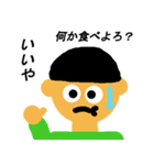 そんな訳ないやん（個別スタンプ：11）