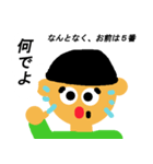 そんな訳ないやん（個別スタンプ：14）