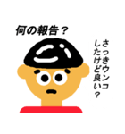 そんな訳ないやん（個別スタンプ：20）