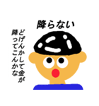 そんな訳ないやん（個別スタンプ：22）