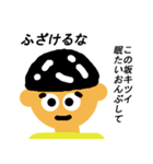 そんな訳ないやん（個別スタンプ：23）