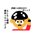 そんな訳ないやん（個別スタンプ：28）