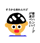 そんな訳ないやん（個別スタンプ：29）