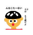 そんな訳ないやん（個別スタンプ：30）