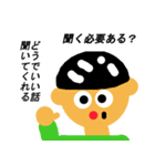 そんな訳ないやん（個別スタンプ：31）