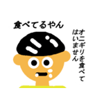 そんな訳ないやん（個別スタンプ：32）