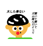 そんな訳ないやん（個別スタンプ：33）