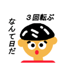 そんな訳ないやん（個別スタンプ：34）