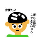 そんな訳ないやん（個別スタンプ：36）