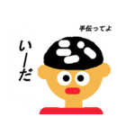 そんな訳ないやん（個別スタンプ：39）