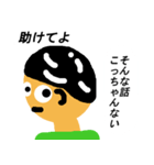 そんな訳ないやん（個別スタンプ：40）