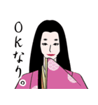 平安時代のLINEスタンプ 3（個別スタンプ：5）