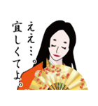 平安時代のLINEスタンプ 3（個別スタンプ：6）