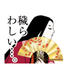 平安時代のLINEスタンプ 3（個別スタンプ：7）