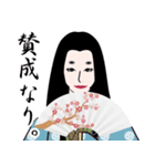 平安時代のLINEスタンプ 3（個別スタンプ：8）