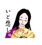 平安時代のLINEスタンプ 3（個別スタンプ：11）