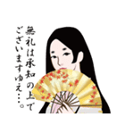 平安時代のLINEスタンプ 3（個別スタンプ：13）