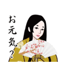 平安時代のLINEスタンプ 3（個別スタンプ：17）