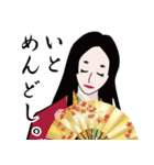 平安時代のLINEスタンプ 3（個別スタンプ：21）