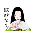 平安時代のLINEスタンプ 3（個別スタンプ：23）